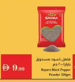 Istanbul Supermarket BAYARA Spices / Masala offer