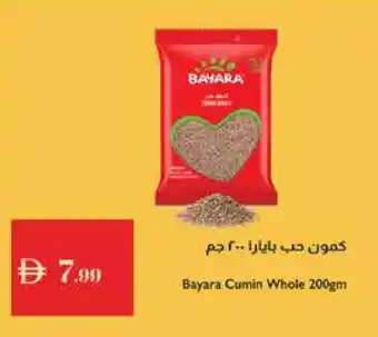 Istanbul Supermarket BAYARA Dried Herbs offer