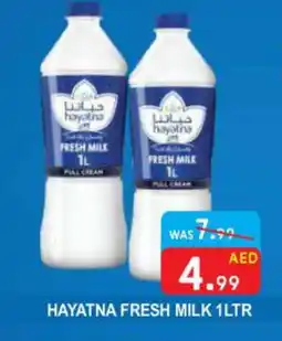 United Hypermarket HAYATNA Fresh Milk offer