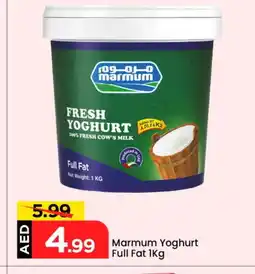 Mark & Save MARMUM Yoghurt offer