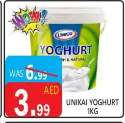 United Hypermarket UNIKAI Yoghurt offer