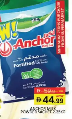 Mango Hypermarket LLC ANCHOR Milk Powder offer
