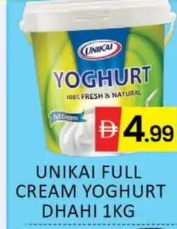 Al Madina UNIKAI Yoghurt offer