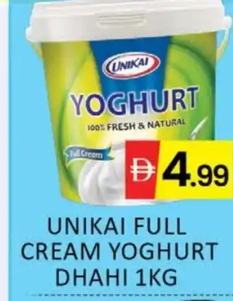 Al Madina UNIKAI Yoghurt offer