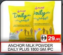 Mango Hypermarket LLC ANCHOR DAILY PLUS Milk Powder offer