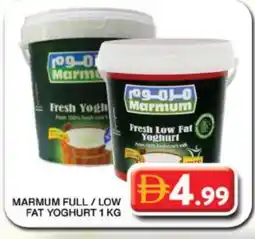 Grand Hyper Market MARMUM Yoghurt offer