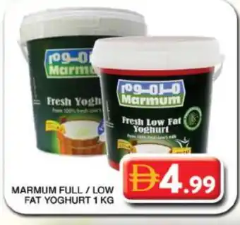 Grand Hyper Market MARMUM Yoghurt offer