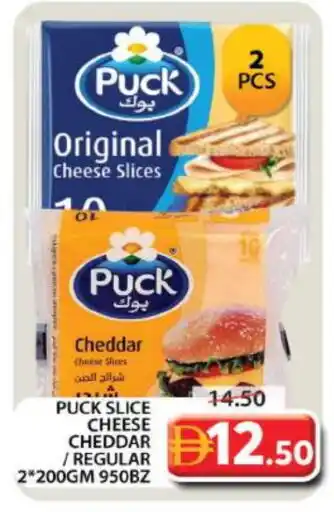 Grand Hyper Market PUCK Slice Cheese offer