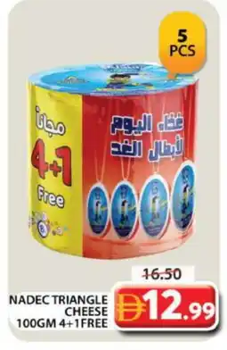 Grand Hyper Market NADEC Triangle Cheese offer