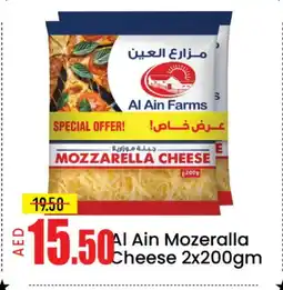 Mango Hypermarket LLC AL AIN Mozzarella offer