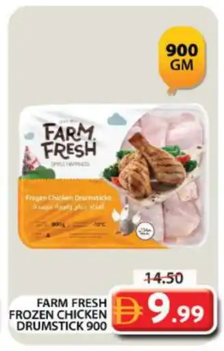Grand Hyper Market FARM FRESH Chicken Drumsticks offer