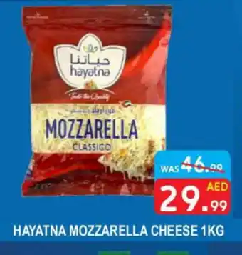 United Hypermarket HAYATNA Mozzarella offer