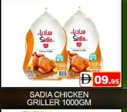 Mango Hypermarket LLC SADIA Frozen Whole Chicken offer