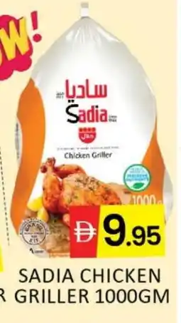 Al Madina SADIA Frozen Whole Chicken offer
