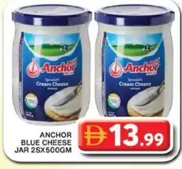 Grand Hyper Market ANCHOR Cream Cheese offer