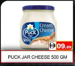 Mango Hypermarket LLC PUCK Cream Cheese offer