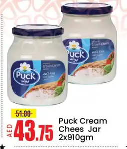 Mango Hypermarket LLC PUCK Cream Cheese offer