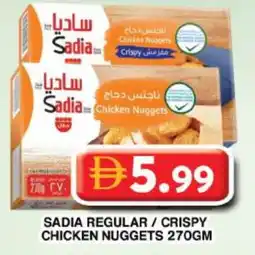 Grand Hyper Market SADIA Chicken Nuggets offer
