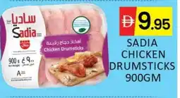 Al Madina SADIA Chicken Drumsticks offer
