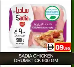 Mango Hypermarket LLC SADIA Chicken Drumsticks offer