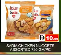 Mango Hypermarket LLC SADIA Chicken Nuggets offer