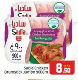 Al Madina SADIA Chicken Drumsticks offer