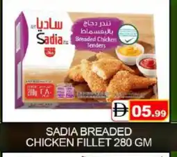 Mango Hypermarket LLC SADIA Chicken Fillet offer