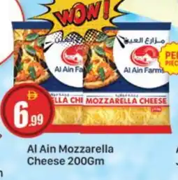Al Madina AL AIN Mozzarella offer