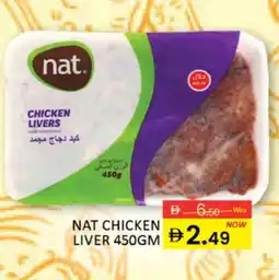Al Madina NAT Chicken Liver offer