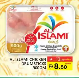Al Madina AL ISLAMI Chicken Drumsticks offer