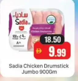 Al Madina SADIA Chicken Drumsticks offer