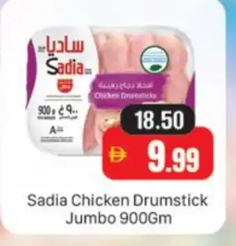Al Madina SADIA Chicken Drumsticks offer