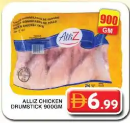 Grand Hyper Market ALLIZ Chicken Drumsticks offer