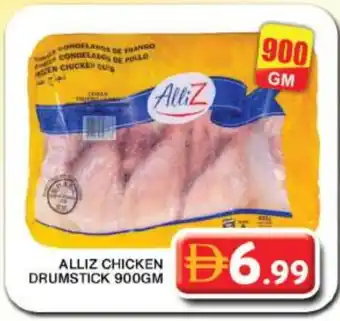 Grand Hyper Market ALLIZ Chicken Drumsticks offer