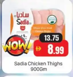 Al Madina SADIA Chicken Thighs offer