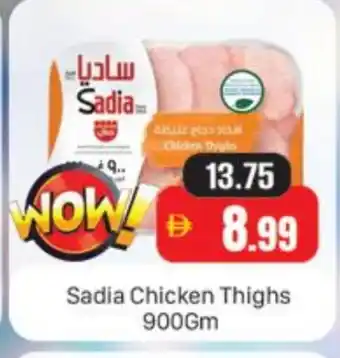 Al Madina SADIA Chicken Thighs offer