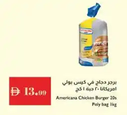 Istanbul Supermarket AMERICANA Chicken Burger offer