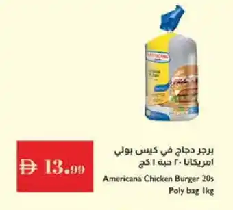 Istanbul Supermarket AMERICANA Chicken Burger offer