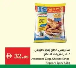 Istanbul Supermarket AMERICANA Chicken Strips offer