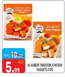United Hypermarket AL KABEER Chicken Nuggets offer