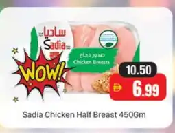 Al Madina SADIA Chicken Breast offer