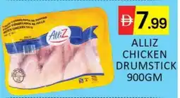 Al Madina ALLIZ Chicken Drumsticks offer
