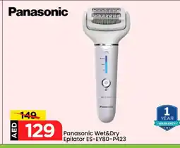 Mark & Save PANASONIC Remover / Trimmer / Shaver offer