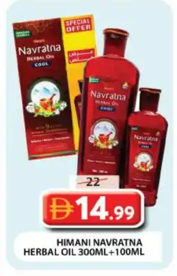 Grand Hyper Market HIMANI Hair Oil offer