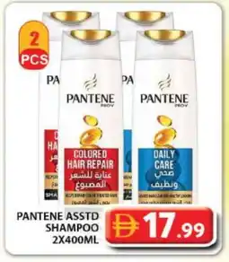 Grand Hyper Market PANTENE Shampoo / Conditioner offer