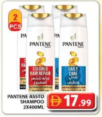 Grand Hyper Market PANTENE Shampoo / Conditioner offer