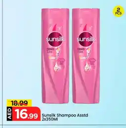 Mark & Save SUNSILK Shampoo / Conditioner offer