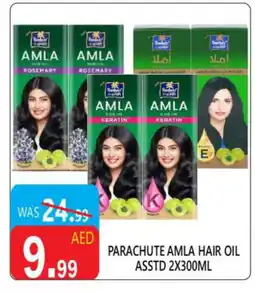 United Hypermarket PARACHUTE Hair Oil offer