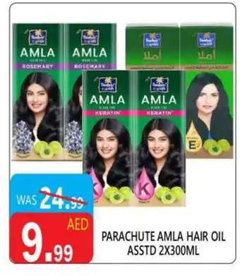 United Hypermarket PARACHUTE Hair Oil offer