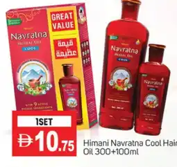 Talal Market HIMANI Hair Oil offer